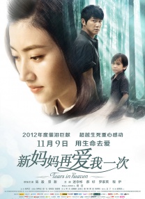 17岁电影在线观看免费完整版中文